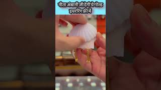 D Earring Designs New Model 2025 D Earrings Designs Latest D Earring Designs