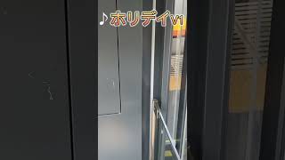 JR南武線　稲城長沼の発車メロディー　♪ホリデイV1 (テイチク製)