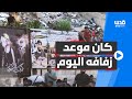 كان موعد زفافه اليوم مولد نبوي عن روح عبود صبح في نابلس