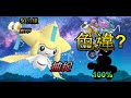 終於捕捉基拉祈 50公里孵到 孵到100%? 雷公 水君有色違嗎? POKEMON GO第四代
寶可夢 菲菲實況