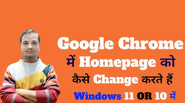 𝐇𝐨𝐰 𝐓𝐨 𝐂𝐡𝐚𝐧𝐠𝐞 𝐃𝐞𝐟𝐚𝐮𝐥𝐭 𝐇𝐨𝐦𝐞𝐩𝐚𝐠𝐞 𝐈𝐧 𝐆𝐨𝐨𝐠𝐥𝐞 𝐂𝐡𝐫𝐨𝐦𝐞 𝐈𝐧 𝐖𝐢𝐧𝐝𝐨𝐰𝐬 𝟏𝟏/𝟏𝟎 ? 𝐒𝐭𝐞𝐩 𝐛𝐲 𝐒𝐭𝐞𝐩 𝐏𝐫𝐨𝐜𝐞𝐬𝐬 𝐈𝐧 𝐇𝐢𝐧𝐝𝐢