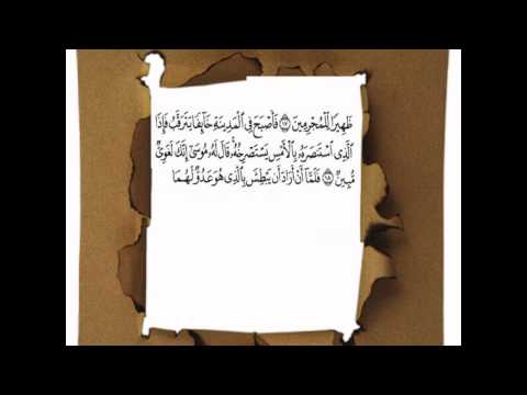 مشروعية إغاثة الملهوف ونصرة المظلوم سورة القصص 15 19 ش محمد خليل القارى