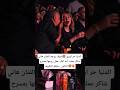 الدنيا حر اووي شوف زوجه الفنان هاني شاكر عملت ايه اثناء حفل زوجها بمسرح البالون شغلو التكييف الدنيا حر اووي شوف زوجه الفنان هاني شاكر عملت ايه اثناء حفل زوجها بمسرح البالون شغلو التكييف