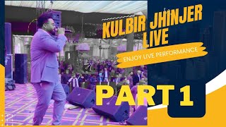 KULBIR JHINJER PUNJABI WEDDING SHOW LIVE  Performance (PART 1)