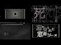 amazarashi 生活の果てに音楽が鳴る ツアーVJ