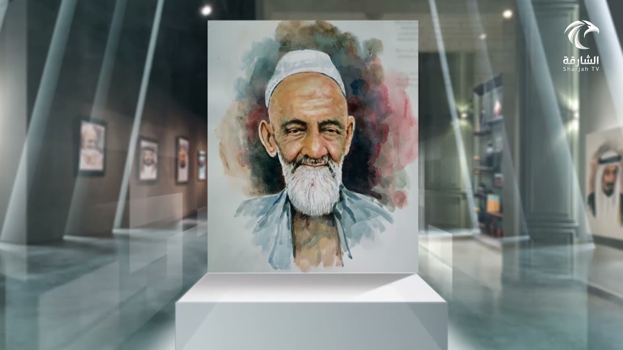 برنامج شدو الحروف - الشاعر مبارك بن حمد العقيلي