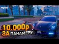 ПОКУПАЮ НОВЫЙ PORSHE PANAMERA ЗА 10.000 РЕАЛЬНЫХ РУБЛЕЙ В GTA 5 RP MAJESTIC / ГТА 5 РП