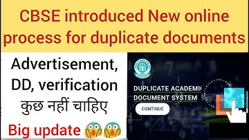 Online process to apply for CBSE duplicate documents (marksheet, passing certificate, migration etc)