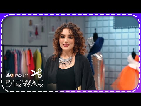 Dirwar Xeleka 3 دروار خەلەکا ٣