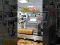 Small Desktop Butter Filling Machine for Containers | Factory Test