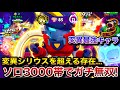 【ブロスタ】変異バトロワの最強キャラはコイツ。影軍団諸共シリウス倒してガチ無双！