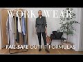 WORKWEAR OUTFITS: A Fail-Safe Formula for Any Job!