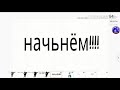 Download Новый санс?||Продолжение! Новый санс?||Продолжение!