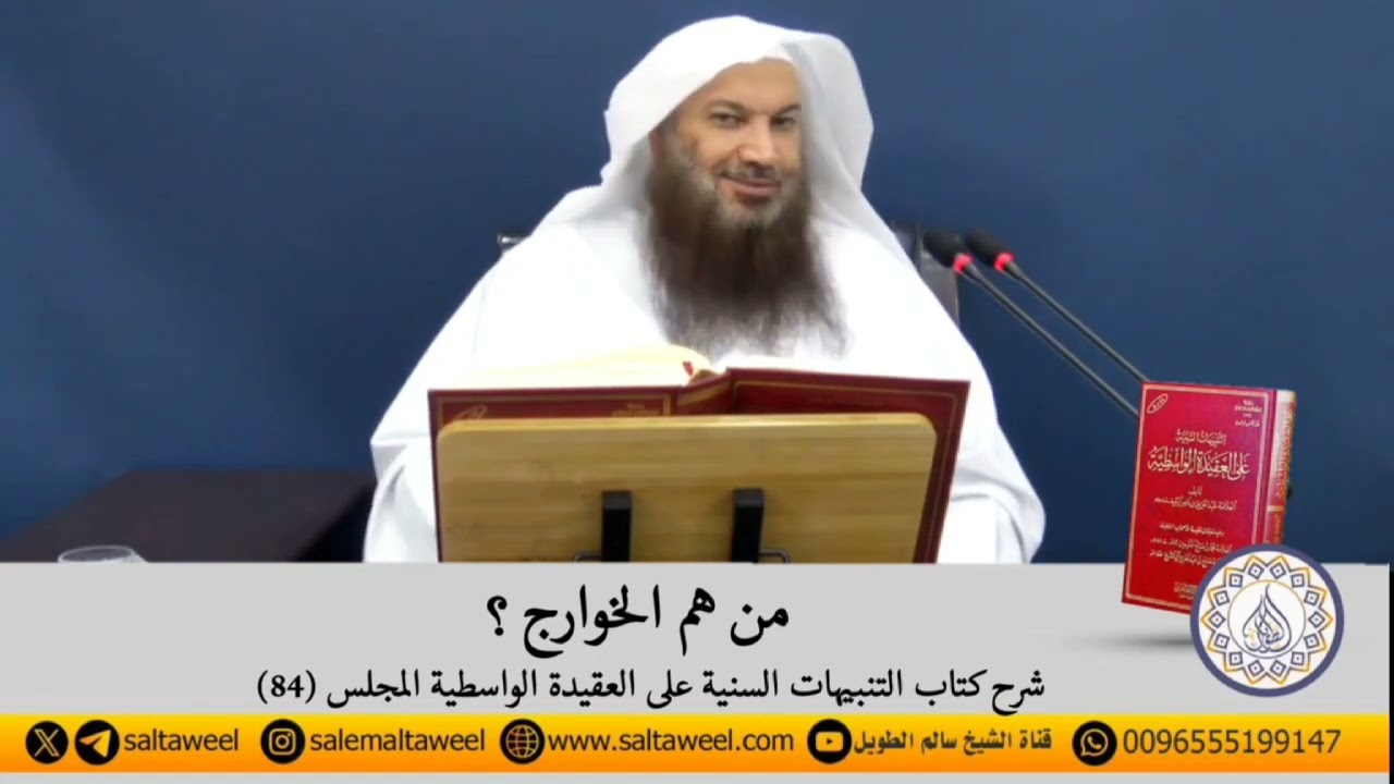 من هم الخوارج ؟