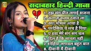 #Durga Boss || Nonstop || Old Hindi Songs || Love Song || songs Hindi Jukebox song 2025