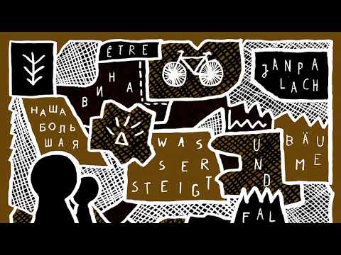 Être / Janpalach artwork