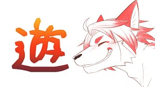 朱鐘 灰斗 / Akagane Haitoの配信のサムネイル画像