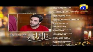 Khaali Haath Next Episode 25 Promo Teaser | HAR PAL GEO
