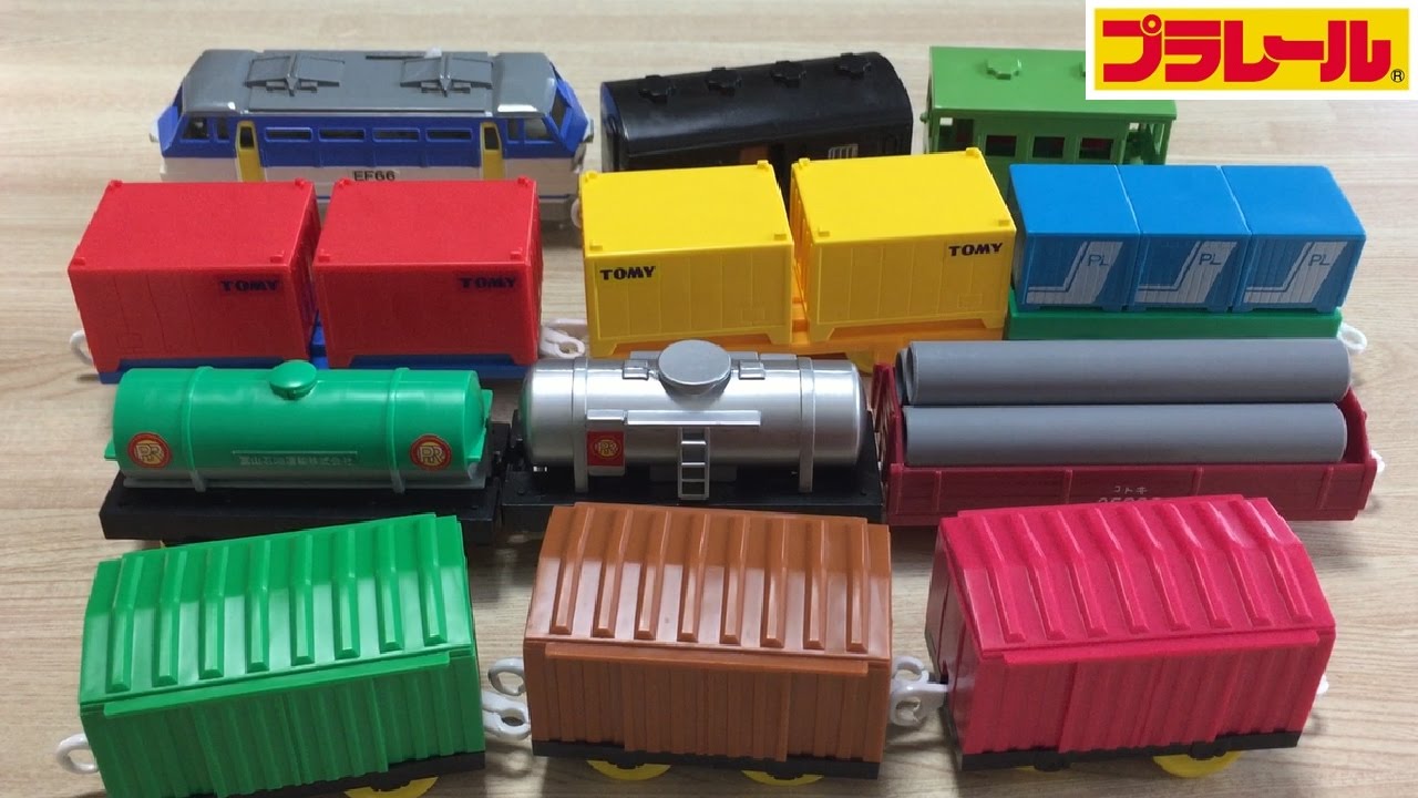 Plarail] I opened the full freight car marshalling yard set I