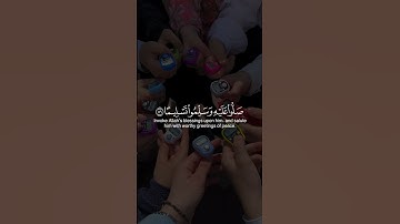 سعد الغامدي سورة الأحزاب Saad Alghamidi Surat Al Ahzab
