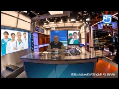 ჭრილობის მოშუშების ძველი ხერხი ხახვის გამოყენებით.