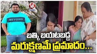 Telangana Software Employee Road Accident In US | V6 News