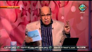 فوائد حشيشة الملاك الطبية | طب الأعشاب screenshot 4