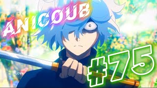AniCoub #75. Весёлое пришествие кубов!!!