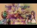 Super hit dhamal non stop  vb records rajasthani new dhamal shekhawati chang dhamal new