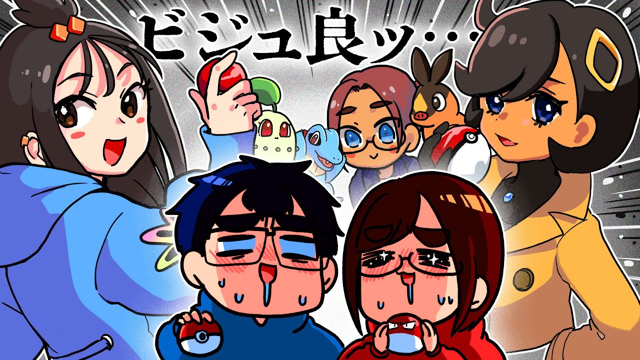 【神回】待って、この街…最高すぎない？？？？？【ポケモンレジェンズZ-A】