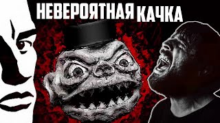 Смотреть клип План Ломоносова - Невероятная Качка