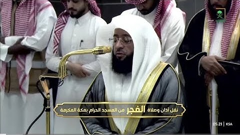 سورة القلم كاملة من #الحرم_المكي للشيخ #بدر_التركي | فجر ٢٥ ربيع الآخر ١٤٤٦ هـ