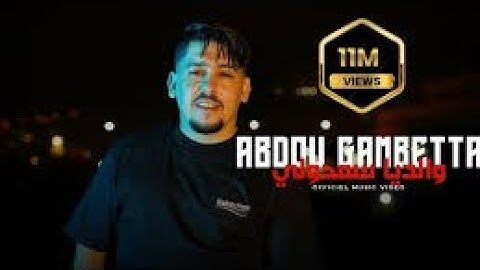 Abdou Gambetta Ft Zakzouk | Waldiya Samholi _ والديا سمحولي | Clip Officiel 2024