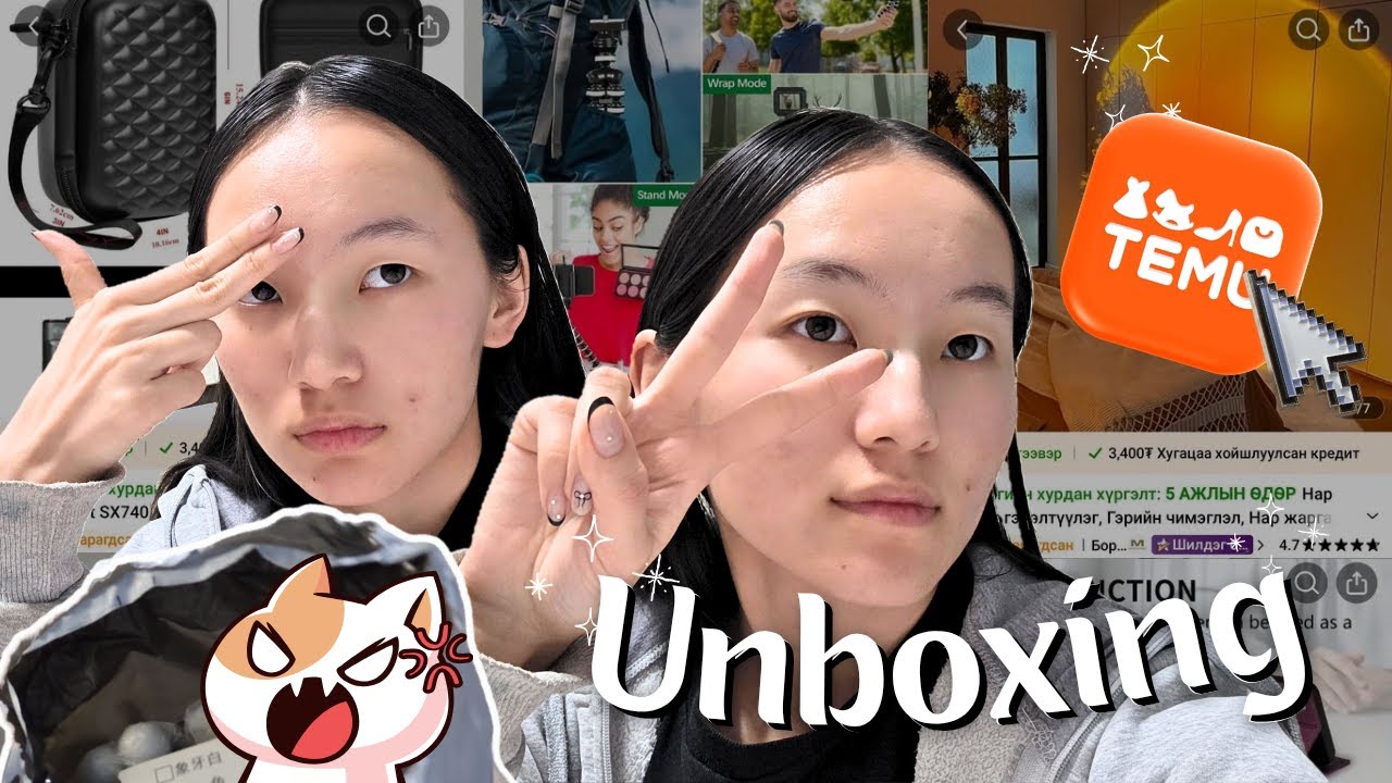 TEMU-гээс юу захиалав? 🎁(unboxing)