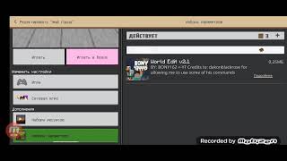 как убрать кнопки в minecraft PE 😶😶😐😑😐😐😶