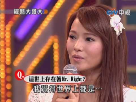 by2 綜藝大哥大03