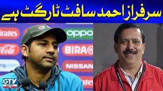 Sarfaraz Ahmed Soft Target Hai | Shahid Hashmi | G Sports screenshot 1