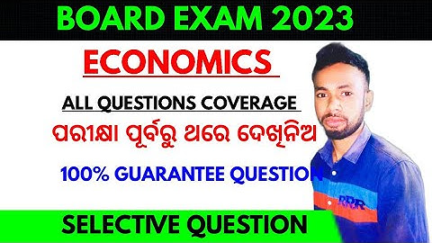 Economics Selective Question|ex-regular economics selective question|+2 arts selective question/