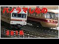 〈36〉 Nゲージ レイアウト   鉄道 模型 KATO 381系 パノラマ しなの   走行動画 さ…