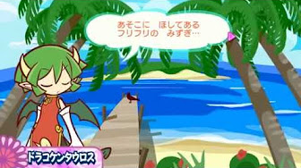 ドラコケンタウロス Youtube