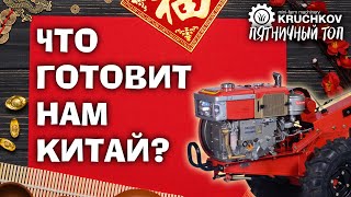 Техника из Китая, которую можно уже купить! Пятничный топ интересных видео.