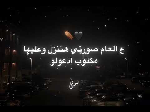 ايام وهتسمعو خبر الموت والناس هيقولو Shorts Story حالات واتس اشتراك اكسبلور Explore