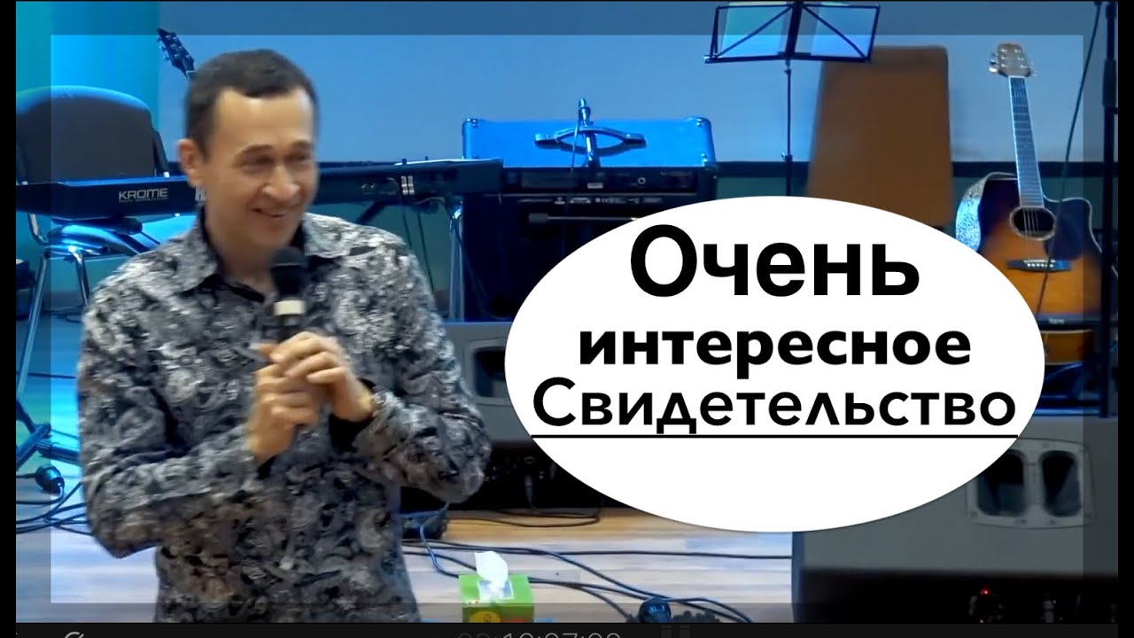 ОЧЕНЬ СИЛЬНОЕ СВИДЕТЕЛЬСТВО  - Вячеслав Бойнецкий