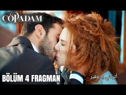 مسلسل رجل العصا الحلقة 4 أعلان 2 مترجم للعربية