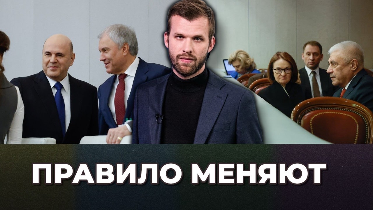 Правительство не спит. Рубль готовится. Английский все. Мантуров и Потанин | Экономике осталось...