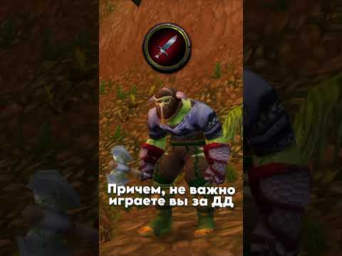БЕЗ ЭТИХ ПРЕДМЕТОВ ТЫ ПРОВАЛИШЬ HARDCORE CHALLENGE WOW #shorts #wow #wowhc  #wowclassic #jestoky