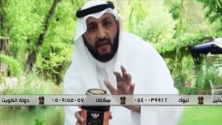 ابو عبدالملك يشرح عن جودة عسل دارين