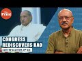 Politics behind Congress & Gandhi family’s rediscovery & rehabilitation of Narasimhan Rao & reform