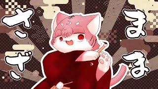 様々を　おこないます