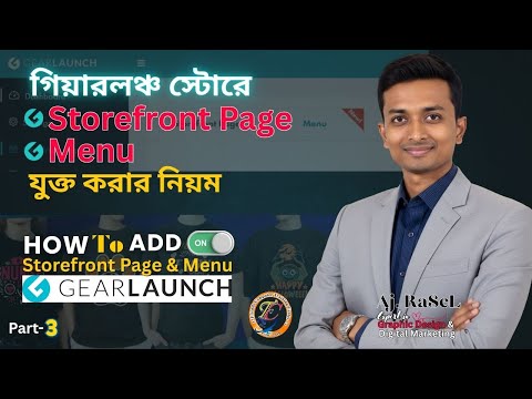 Add a STOREFRONT Page and Menu to Your GearLaunch Store